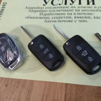 Кутийка KIA & Hyundai, снимка 5 - Аксесоари и консумативи - 20953076