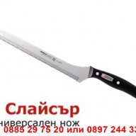 Комплект ножове Miracle Blade, снимка 2 - Други стоки за дома - 13038654