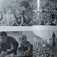 Приказка за Рашка, Ота Павел 1977 г., снимка 2 - Специализирана литература - 26009017