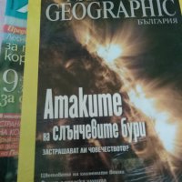 Списание National Geograchic  от юни 2012 г., снимка 1 - Списания и комикси - 26031467