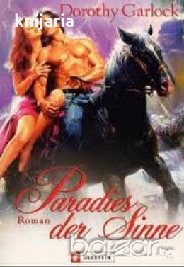 Paradies der Sinne , снимка 1