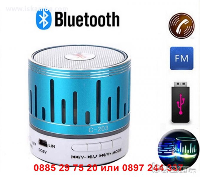 LED MP3 блутут колонка с FM радио, USB, TF Карта памет - код C-203, снимка 1
