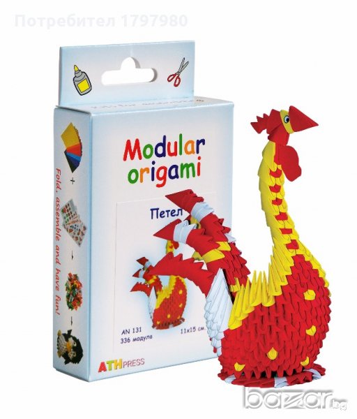 Комплект за изработване на модулно оригами Петел, снимка 1