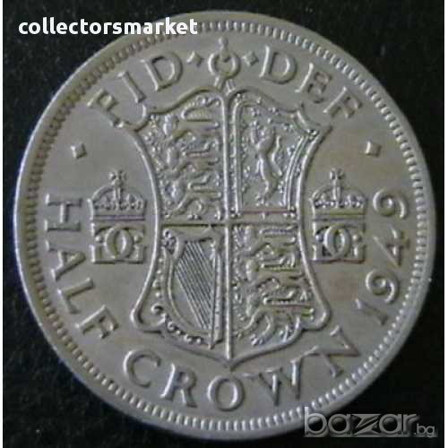 ½ крона 1949, Великобритания, снимка 1