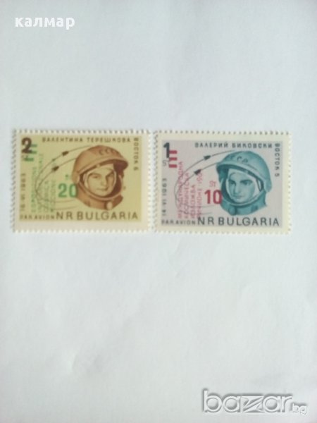 български пощенски марки - надпечатки изложба Ричионе 1964, снимка 1