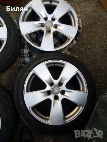 17 цола за AUDI