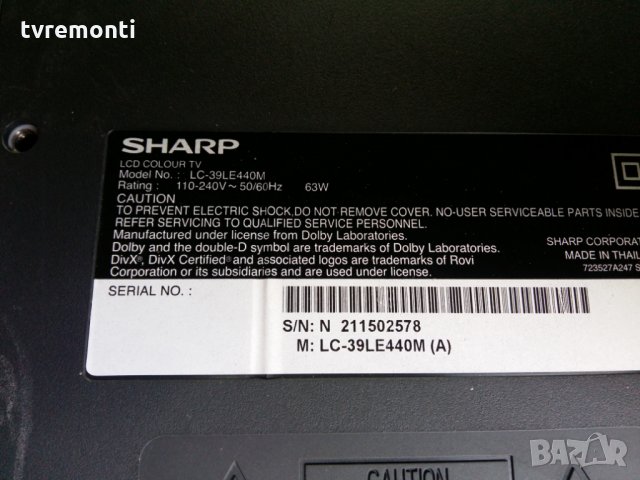 ​TV стойка STAND  SHARP LC-39LE440M, снимка 3 - Стойки, 3D очила, аксесоари - 24399592