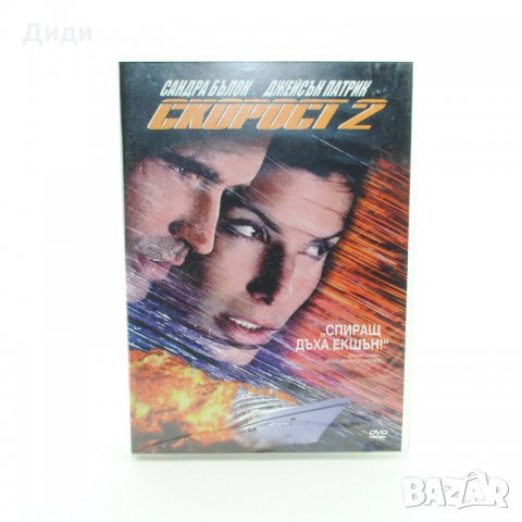 Оригинални дискове и видеокасети , снимка 4 - DVD филми - 15295159