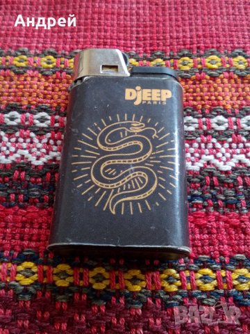  Запалка DJEEP