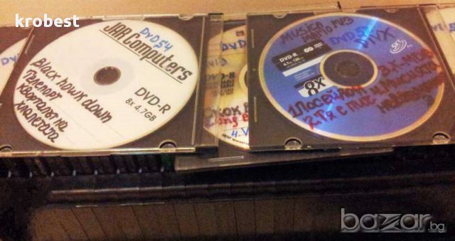 DVD Дискове, с филми на avi, със субтитри, по 6 филма за 1лв. на диск!