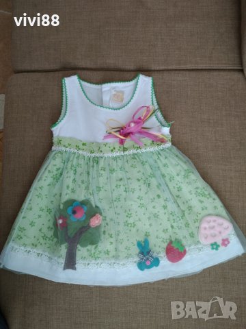 Лятна рокля