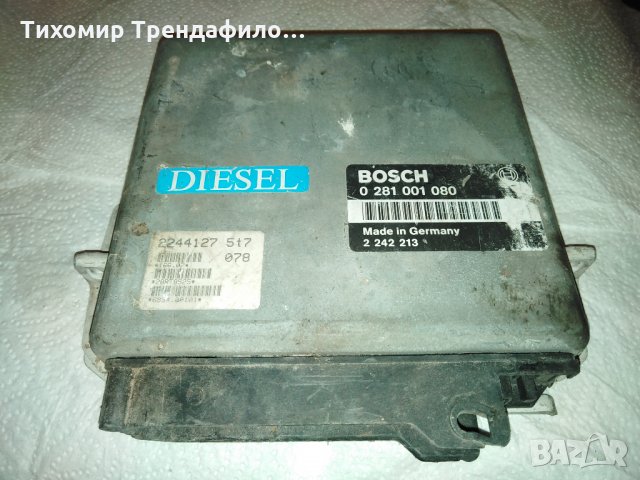 Компютър двигател за BMW 5 (E34) 2.4 td, 115 к.с Bosch 0 281 001 078, 0281001080, 2 242 213, 2242213, снимка 1 - Части - 23631119