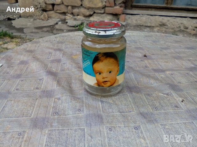 Старо бурканче от детска храна,пюре #2