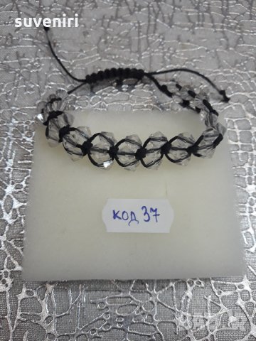 Гривни за подарък, снимка 8 - Гривни - 24527637