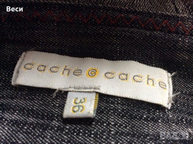 Дънков костюм “Cache- cache”, снимка 3 - Костюми - 22074607