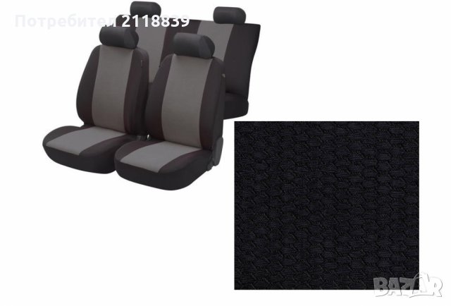 Aвтомобилнa тапицерия CAR LINE ЕКО-4 1кт.