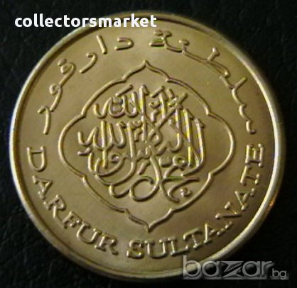 5 динара 2008, Дарфур, снимка 2 - Нумизматика и бонистика - 16215444