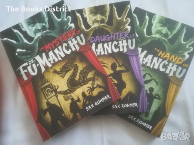 Книги Dr. Fu-Manchu 3 (три) броя поредица, снимка 1 - Други - 25998773