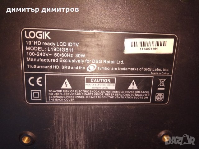 LOGIK 19 inch LED HD Ready TV L19LDIB11 Quick Start, снимка 3 - Телевизори - 21661850
