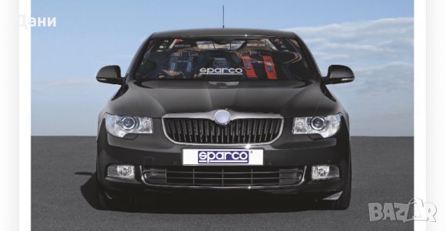 Сенник Спарко 130/70, снимка 2 - Аксесоари и консумативи - 25586851