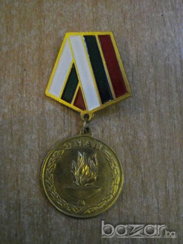 Медал ''50 г. от края на втората световна война''