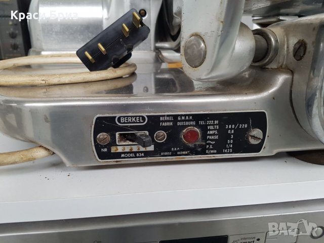 Професионална машина за рязане на мезе, снимка 5 - Обзавеждане на кухня - 23738466