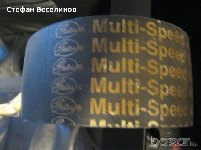 GATES MULTI SPEED 