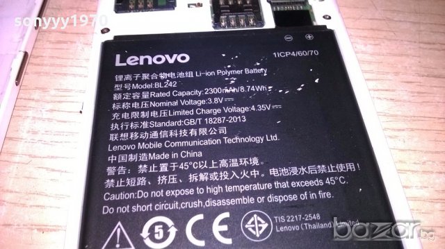 lenovo с батерия-тъча не работи-за ремонт за части, снимка 14 - Lenovo - 19316899