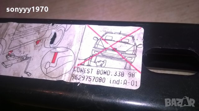 крик-внос швеицария, снимка 11 - Аксесоари и консумативи - 24915186