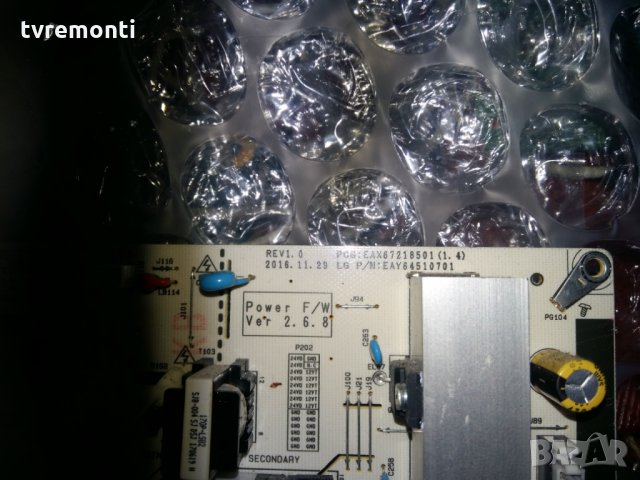 POWER SUPPLY EAY64510701//EAX67218501(1.4), снимка 2 - Части и Платки - 22663898