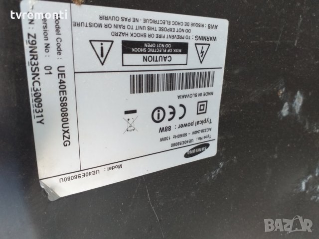 PSU Inverter PCB BN44-00522B, снимка 5 - Части и Платки - 26125283