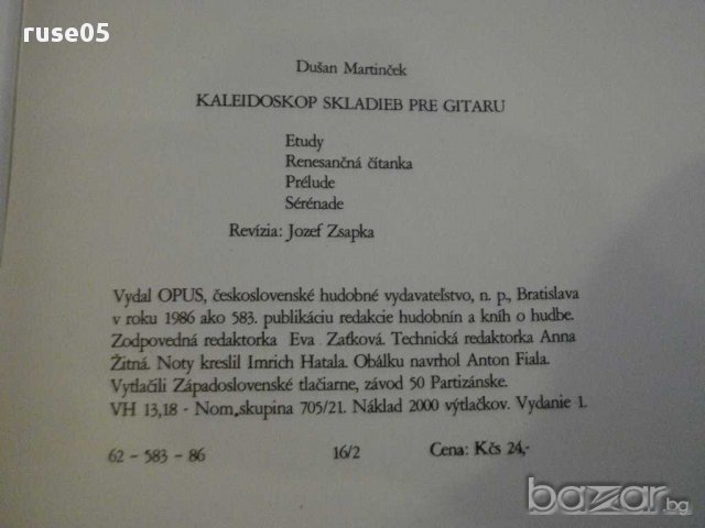 Книга "KALEIDOSKOP SKLADIEB PRE GITARU-D.Martinček"-58 стр., снимка 6 - Специализирана литература - 15889848