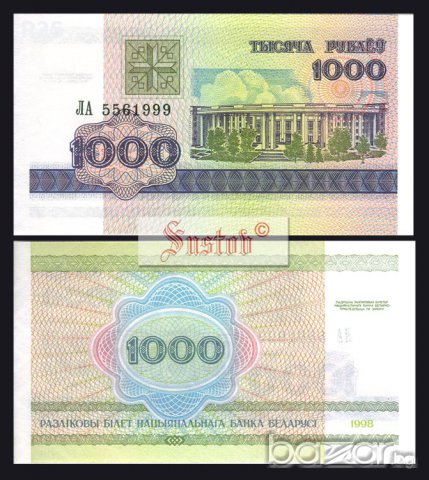БЕЛАРУС BELARUS 1000 Rublei P16 1998 UNC