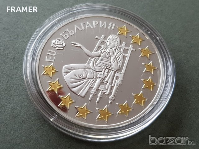 1.95583 лева 2005 година България EU Eвропейски съюз, снимка 2 - Нумизматика и бонистика - 20489136