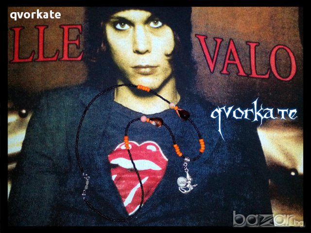 Колие Вещица