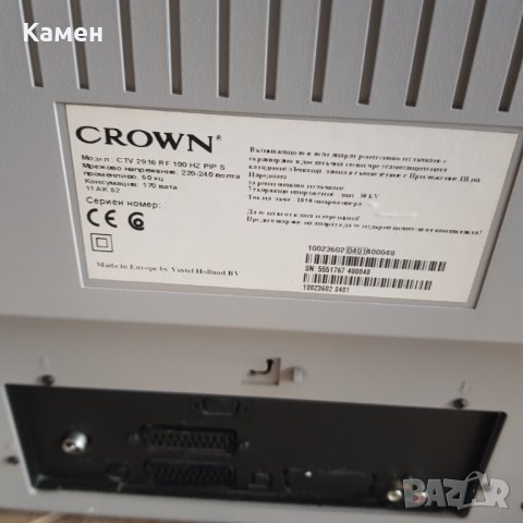 телевизор 29 инча, снимка 3 - Телевизори - 18596541