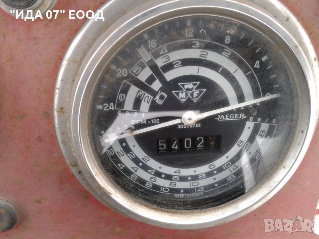 Трактор "MASSEY FERGUSON" 50кс, снимка 10 - Селскостопанска техника - 23874876