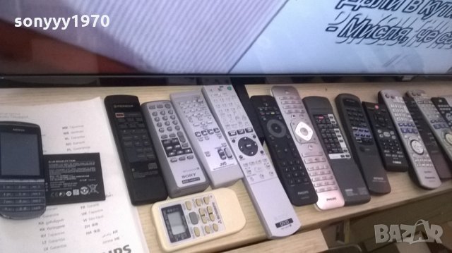 дистанционни-аудио/тв-внос швеицария, снимка 4 - Други - 25253791