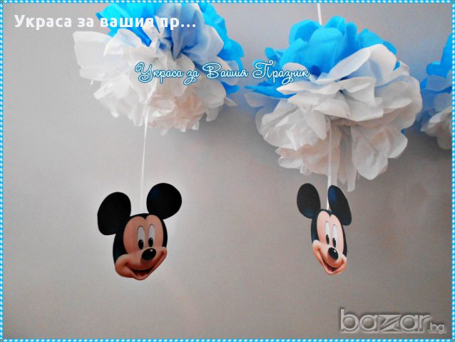 Топки от тишу за украса с Мики Маус, снимка 3 - Други - 16754056