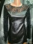 Блуза в черно с кожа и дантела, снимка 1 - Блузи с дълъг ръкав и пуловери - 19902952