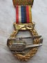 Германски орден , снимка 1 - Антикварни и старинни предмети - 16945905