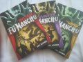 Книги Dr. Fu-Manchu 3 (три) броя поредица