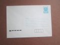 плик за писмо