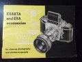 Книга "EXAKTA and EXA accessories" - 28 стр., снимка 1