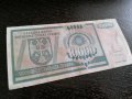 Банкнотa - Сръбска - Крайна - 10 000 динара | 1992г., снимка 1 - Нумизматика и бонистика - 25931239