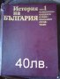 Книги за ценители  Бартер , снимка 3