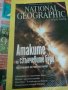 Списание National Geograchic  от юни 2012 г., снимка 1 - Списания и комикси - 26031467