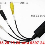 USB DVR Видео рекордер EasyCap - код 0096, снимка 1 - Други - 12366312