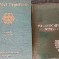Стари книги на немски език , снимка 1 - Антикварни и старинни предмети - 25510939