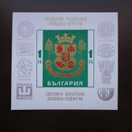 български пощенски марки - блокове, снимка 1 - Филателия - 12647473
